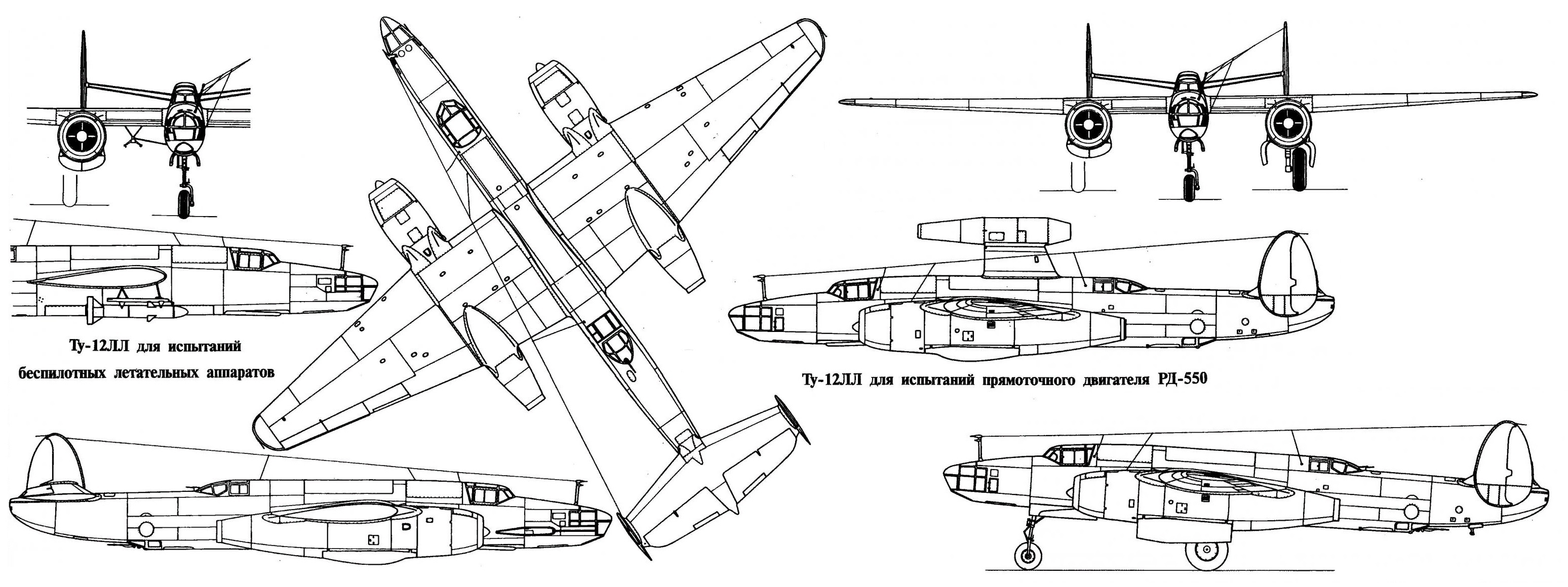 Фронтовой бомбардировщик Ту-12. - Российская авиация